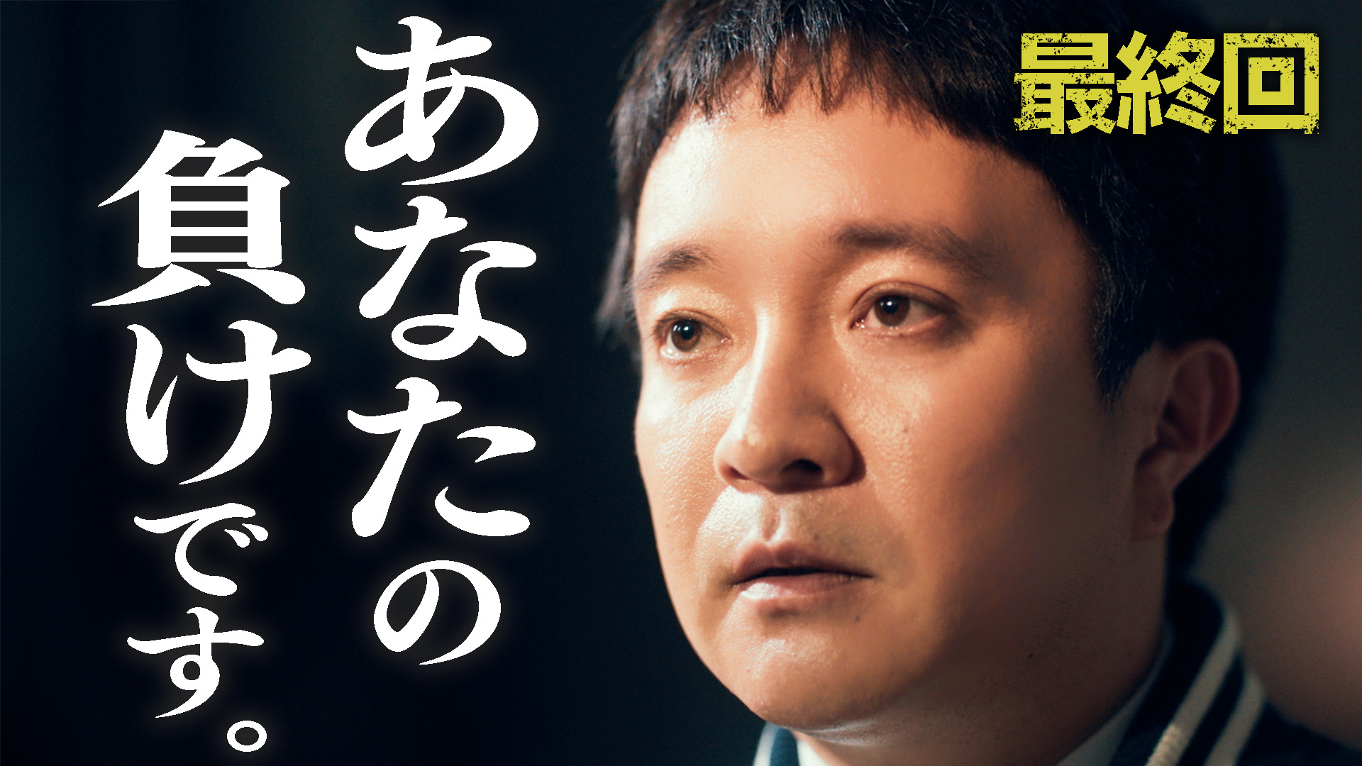 本日予約受付スタート！ 中村倫也主演「珈琲いかがでしょう」Blu-ray