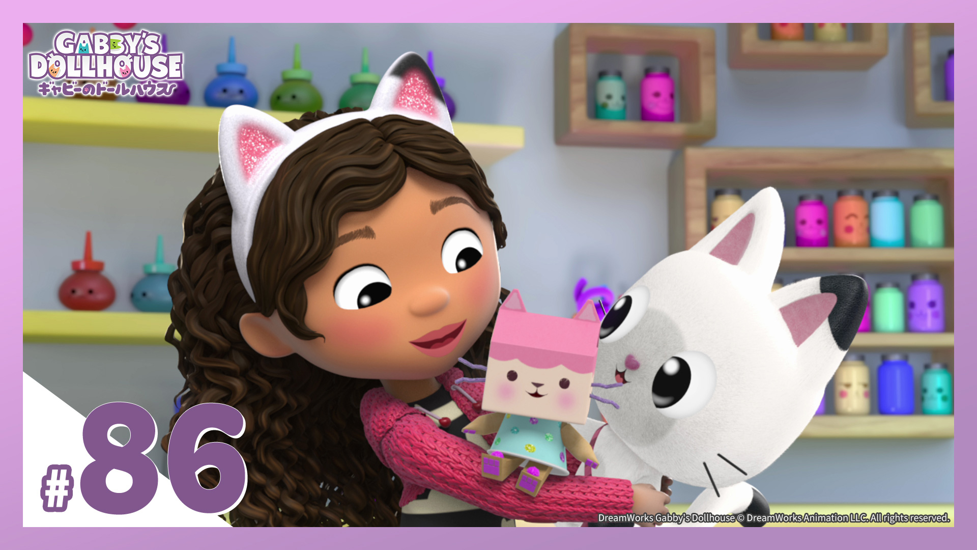 山*子様 POPY/ポピー キャンディキャンディ ポニーのおうち エレベーター稼 ポニーのおうち