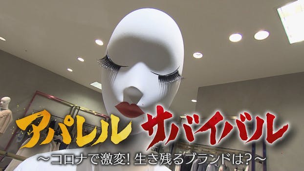 モテキ ドラマ24傑作選 ネットもテレ東 テレビ東京の人気番組動画を無料配信