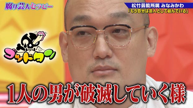 ラストチャンス 再生請負人 ネットもテレ東 テレビ東京の人気番組動画を無料配信 ラストチャンス 再生請負人 ネットもテレ東 テレビ東京の人気番組動画を無料配信