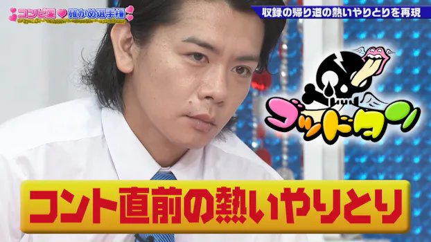 モテキ ドラマ24傑作選 ネットもテレ東 テレビ東京の人気番組動画を無料配信