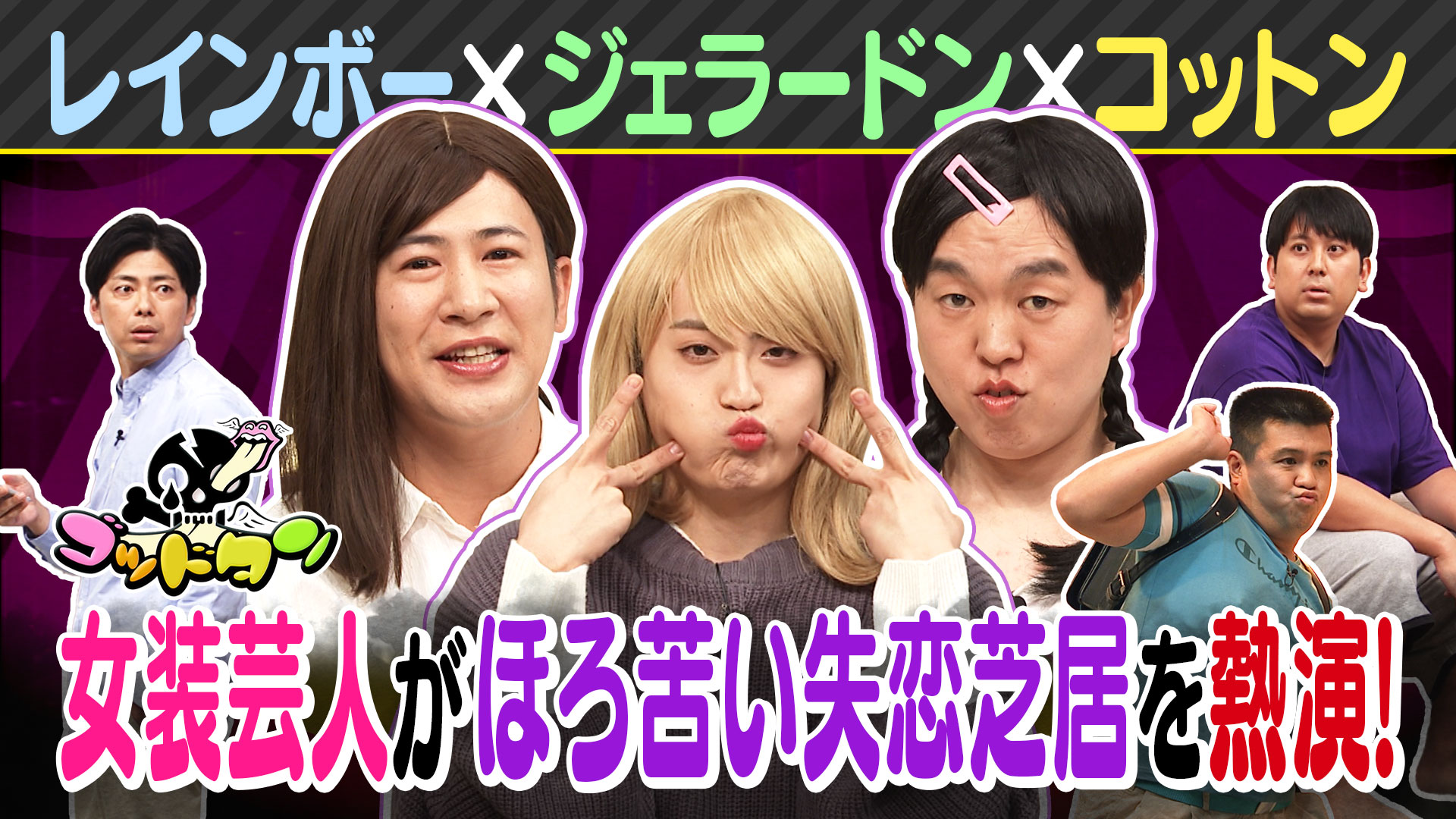 ゴッドタン～マジ歌選手権～ ＋マジ歌Live 15本セット 第１〜第15回