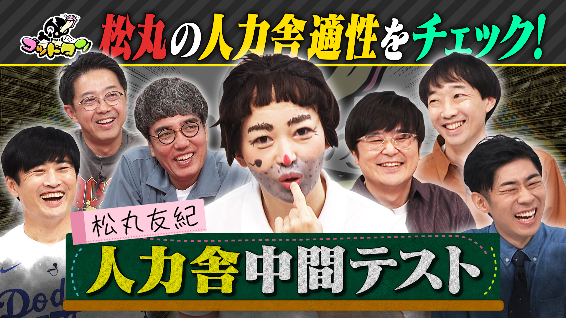 キーワードから探す | テレ東・ＢＳテレ東の読んで見て感じるメディア テレ東プラス