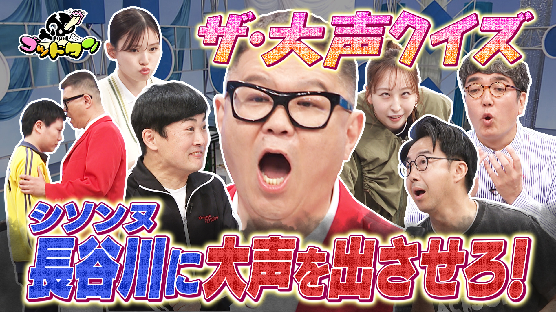まとめ売りIPPONグランプリ ゴッドタン～マジ歌選手権～