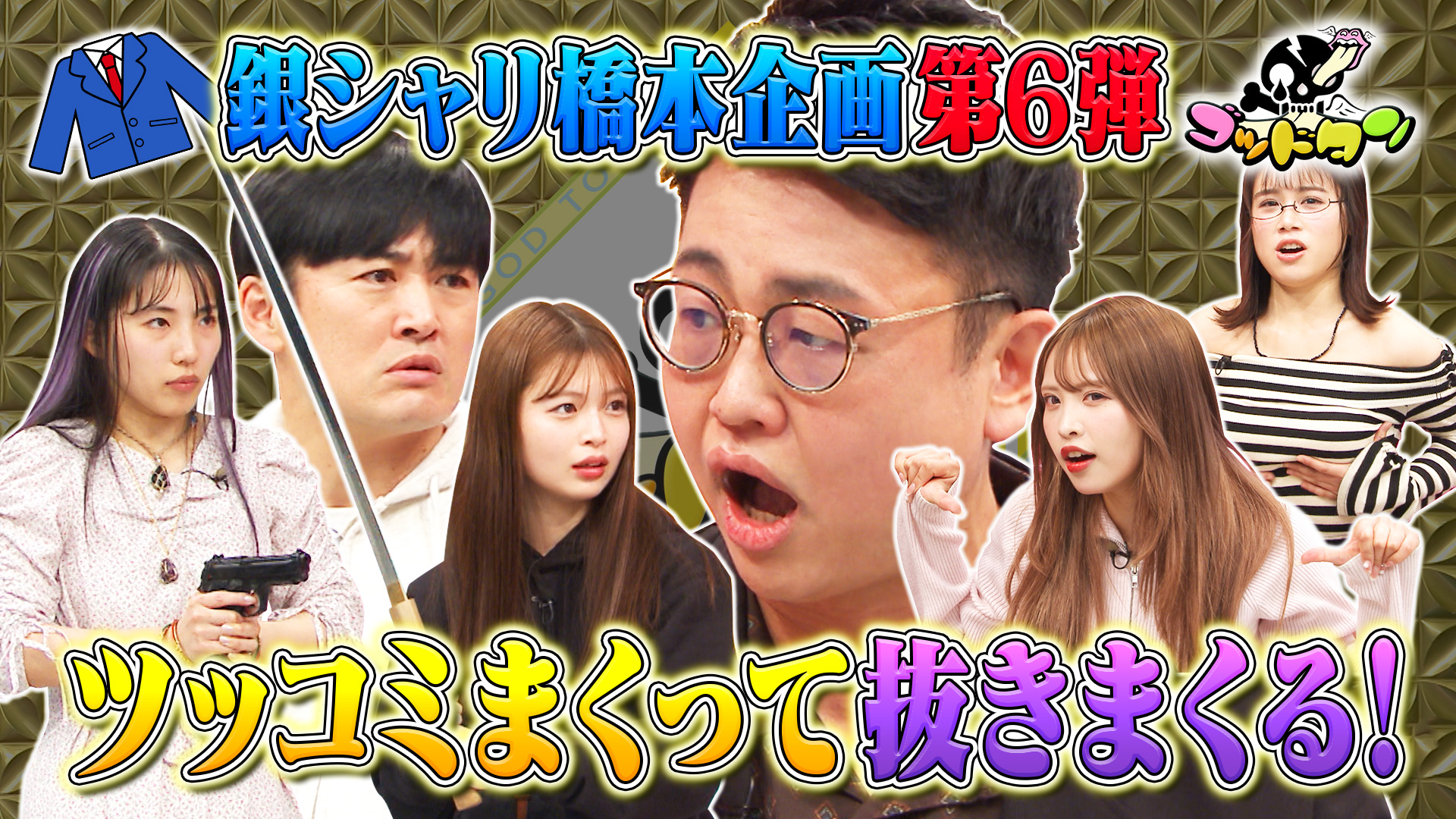 無料テレビで関東エリアを視聴する