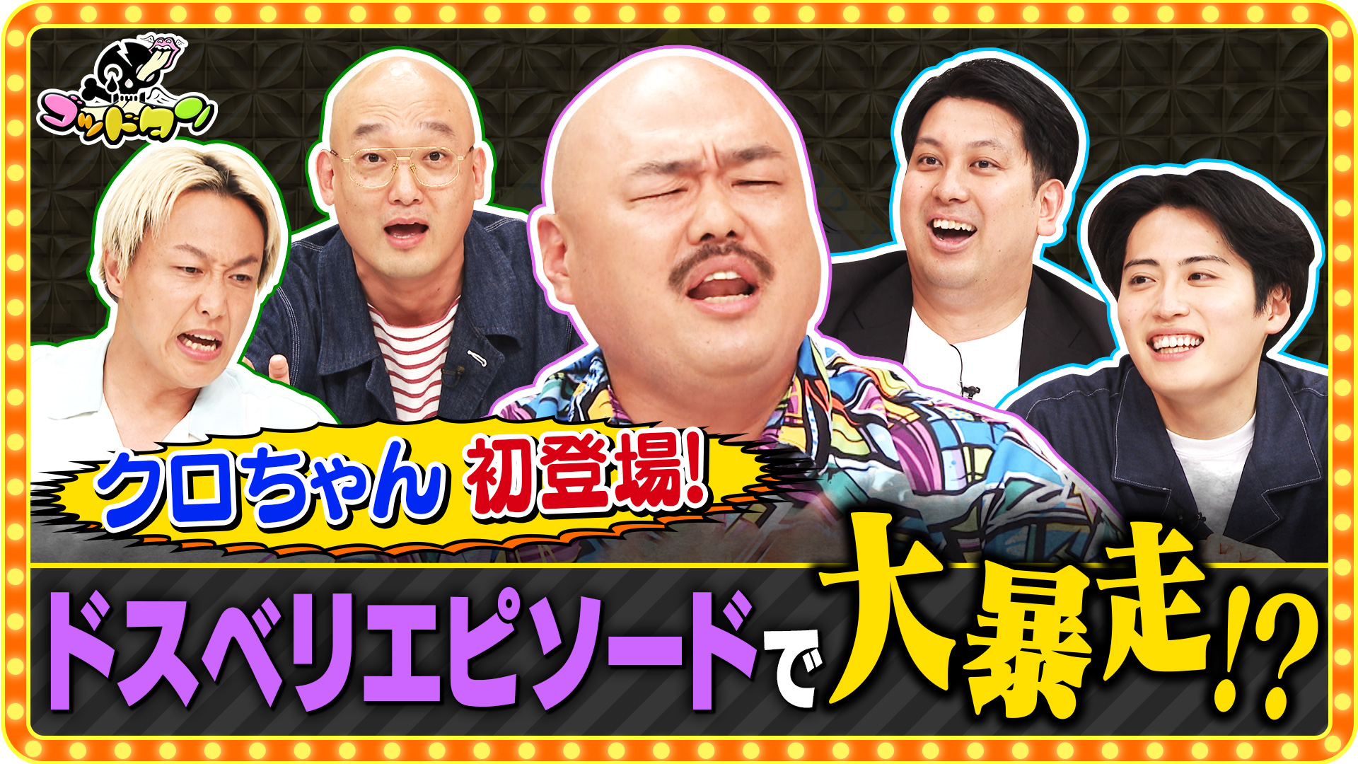 【たんたん様】ゴッドタン マジ歌選手権 DVD 12点セット 未開封あり Amazon.co.jp: ゴッドタン~マジ歌選手権~ [DVD] : おぎやはぎ