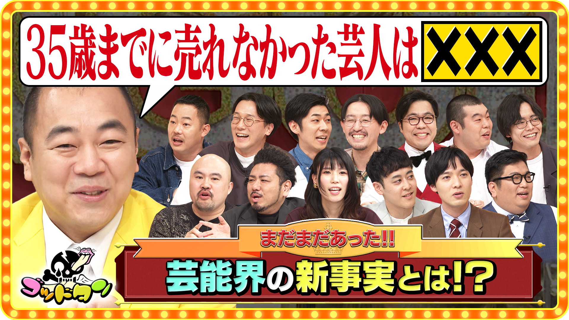 ポッサム　全話 韓国ドラマポッサム あらすじ全話 感想ネタバレ - K-drama
