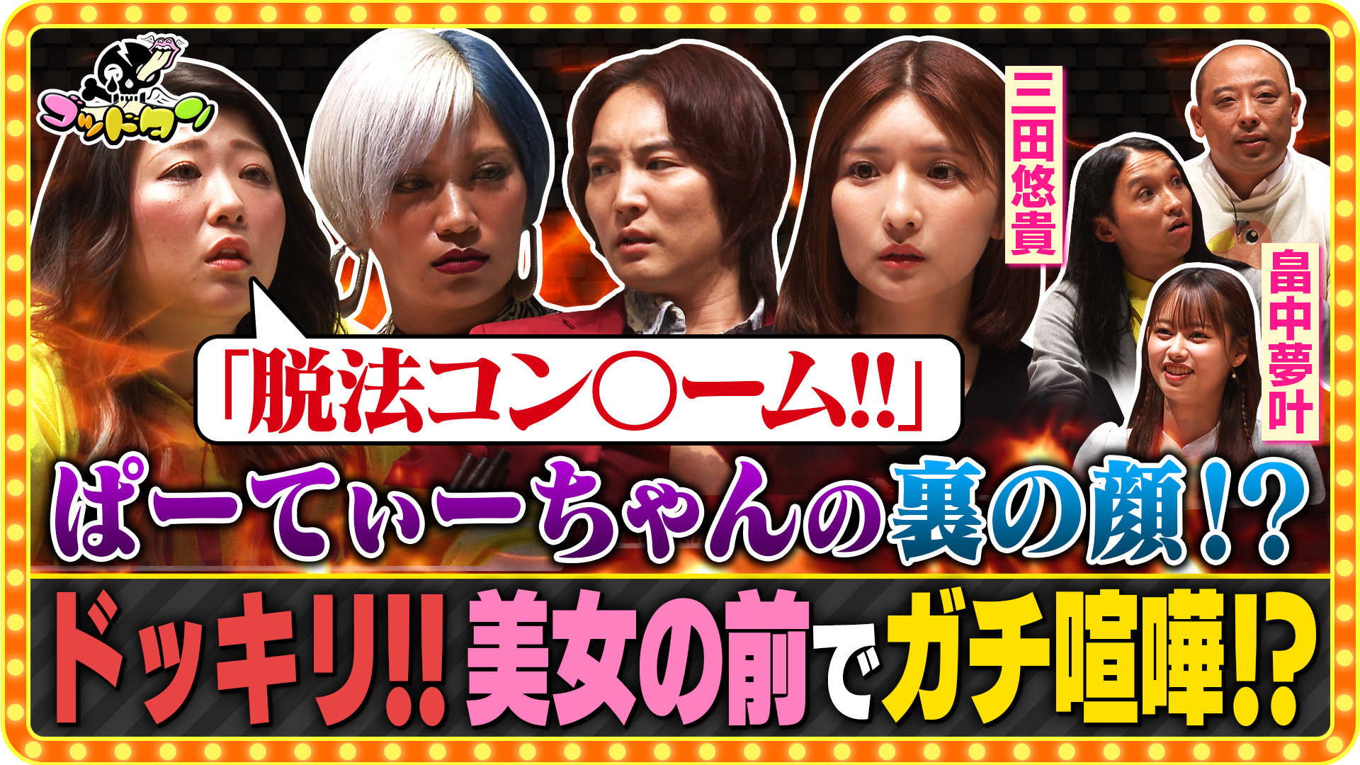 無料テレビで関東エリアを視聴する