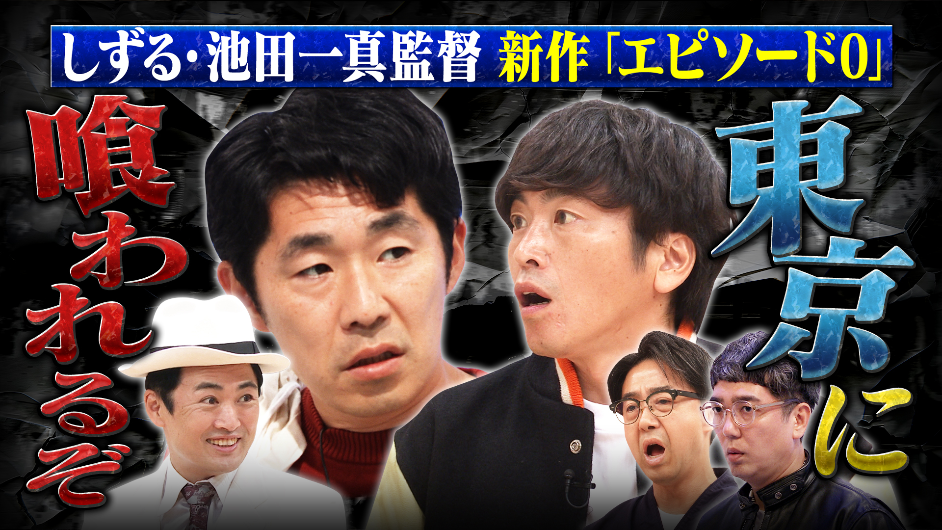 下北沢ダイハード　DVD 国内正規品　吉沢亮　小池栄子 Amazon.co.jp: 下北沢ダイハード DVD BOX(5枚組) : 古田新太