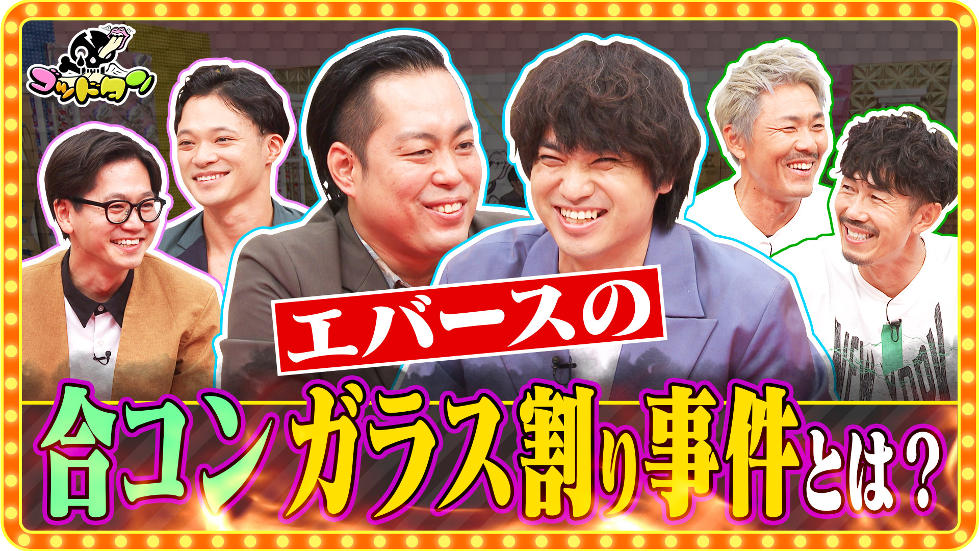 無料テレビで関東エリアを視聴する