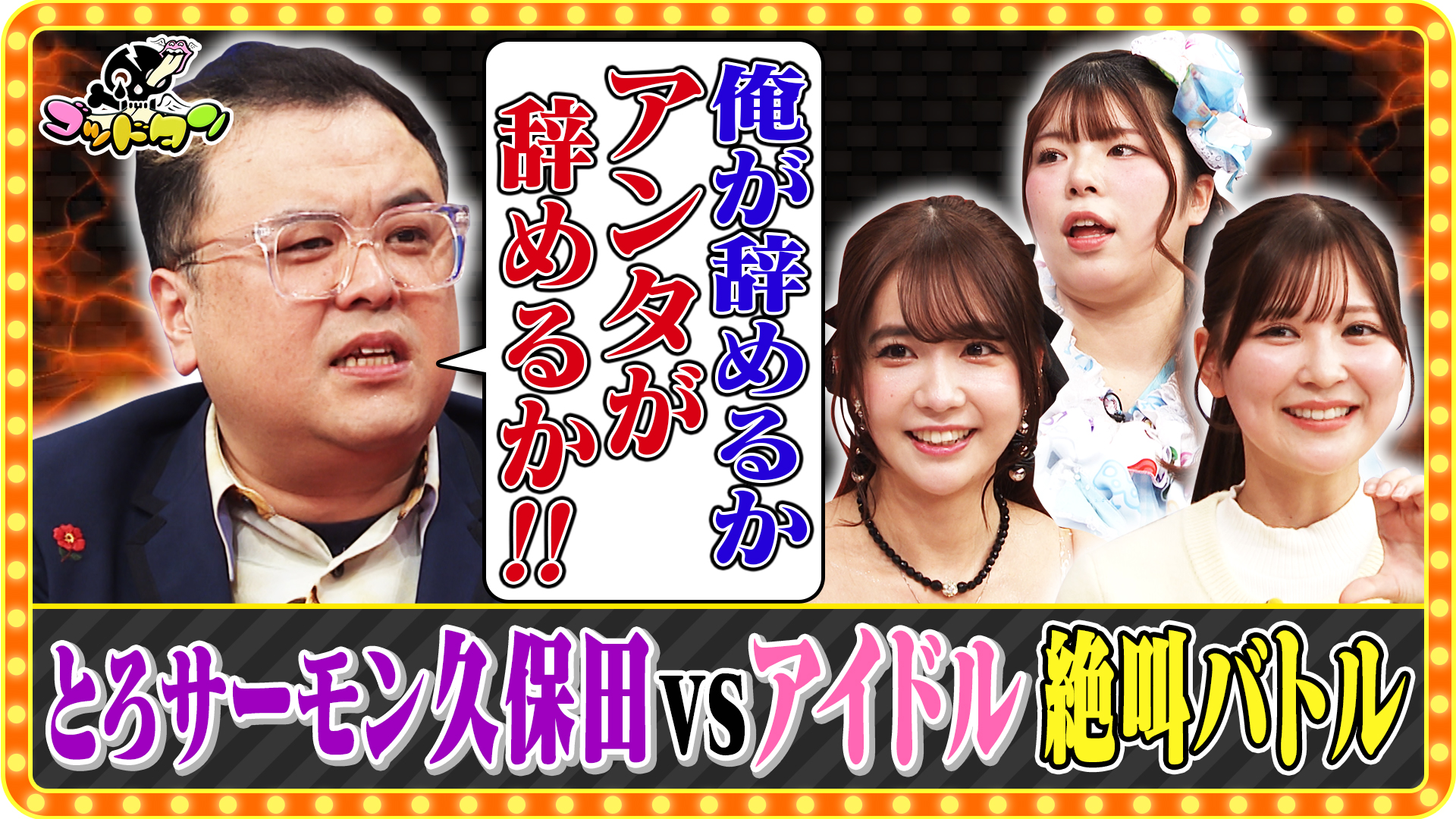 まとめ売りIPPONグランプリ　ゴッドタン～マジ歌選手権～ まとめ売りIPPONグランプリ ゴッドタン～マジ歌選手権～ Amazon.co.jp