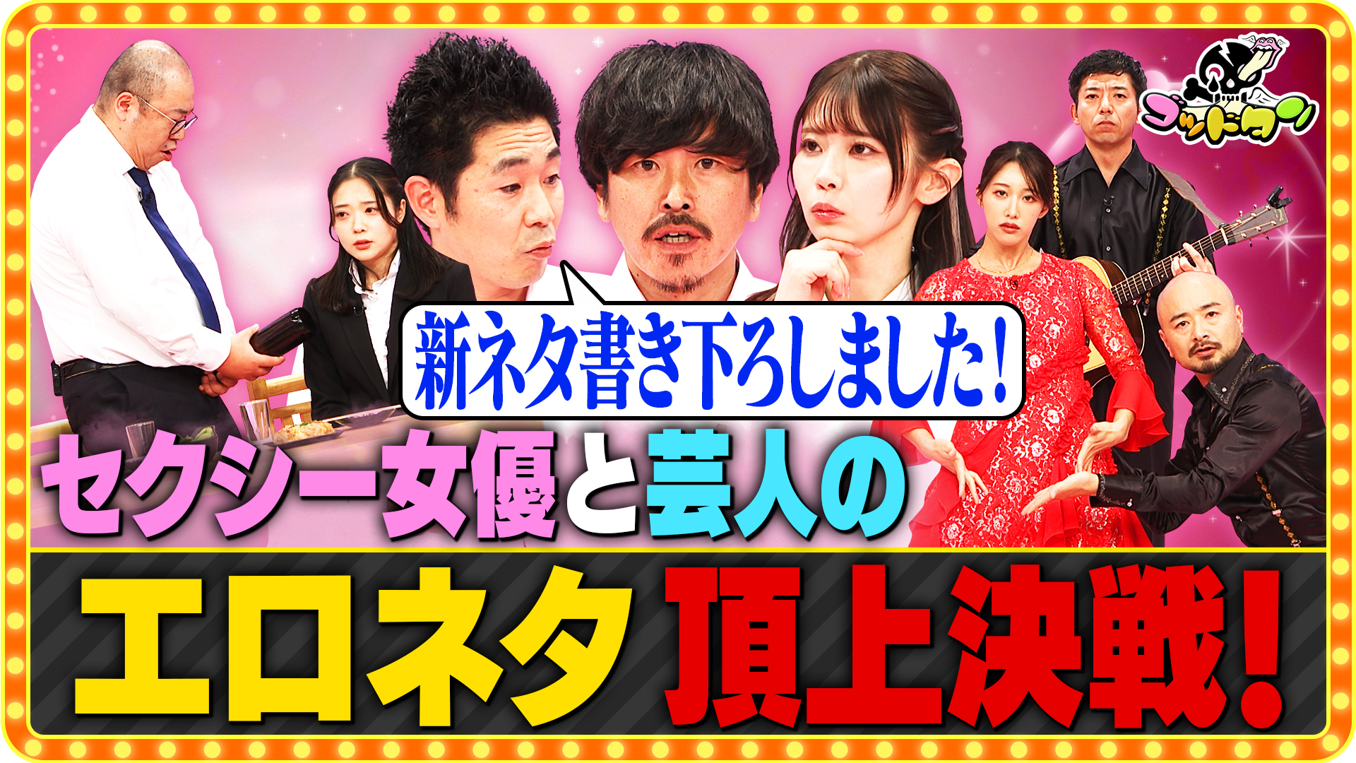 動画＞”宇宙パワー”がもらえる！？東京・四谷にある「宇宙村」とは