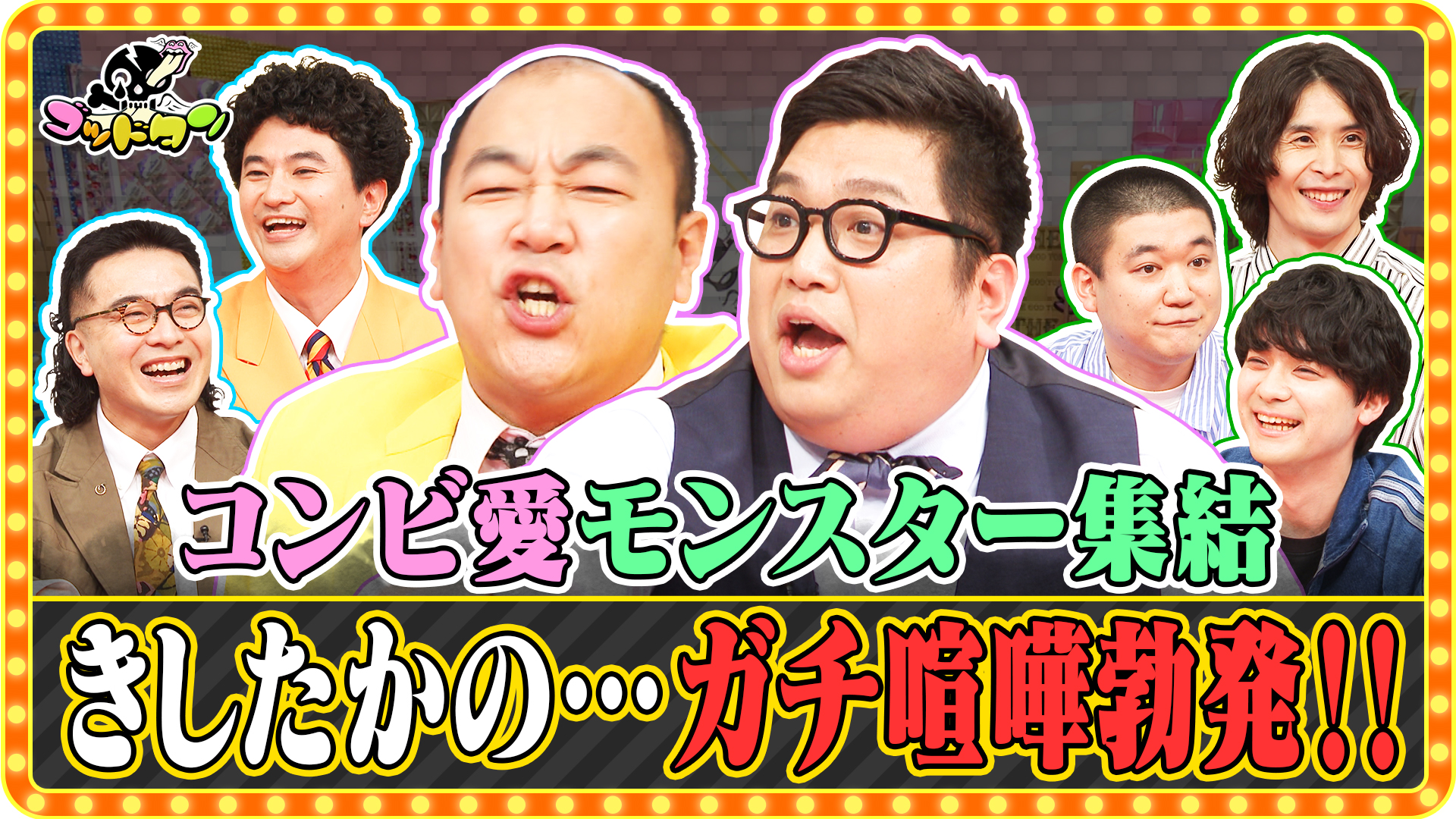 池田匡志×堀夏喜（FANTASTICS）BLドラマでの共演で肉体改造パーソナル