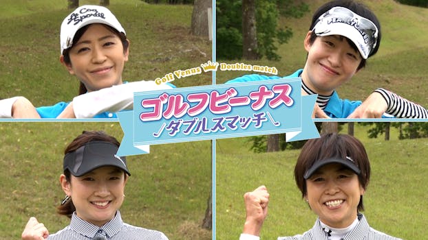 マジすか学園 ネットもテレ東 テレビ東京の人気番組動画を無料配信 マジすか学園 ネットもテレ東 テレビ東京の人気番組動画を無料配信