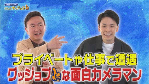 極道めし Bsジャパン ネットもテレ東 テレビ東京の人気番組動画を無料配信 極道めし Bsジャパン ネットもテレ東 テレビ東京の人気番組動画を無料配信