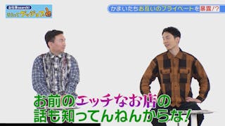 公式配信 お仕事search それってグッジョブ テレビ東京の番組動画を無料で見逃し配信 ネットもテレ東