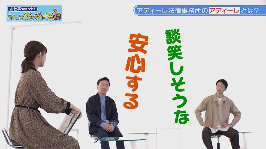 お仕事search それってグッジョブ 発売から70年で大変革 あの缶詰の秘密 テレビ東京 21 8 25 25 45 Oa の番組情報ページ テレビ東京 bsテレ東 7ch 公式 お仕事search それってグッジョブ 発売から70年で大変革 あの缶詰の秘密 テレビ東京 21 8 25 25 45 Oa の番組情報ページ テレビ東京 bsテレ東 7ch 公式