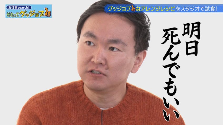 お仕事search それってグッジョブ かざすだけでお得 スマホアプリ テレビ東京 21 4 28 25 40 Oa の番組情報ページ テレビ東京 bsテレ東 7ch 公式 お仕事search それってグッジョブ かざすだけでお得 スマホアプリ テレビ東京 21 4 28 25 40 Oa の番組情報ページ テレビ東京 bsテレ東 7ch 公式