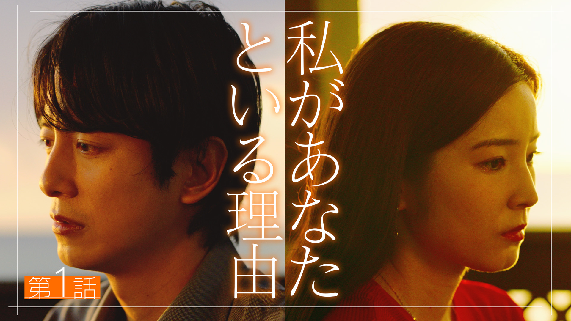珈琲いかがでしょう｜ドラマ｜見逃し無料配信はTVer！人気の動画
