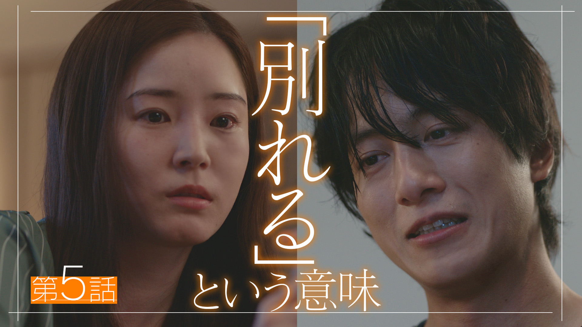 邦楽 Yukihide Takekawa Glory 50th Anniversary 159640-2-