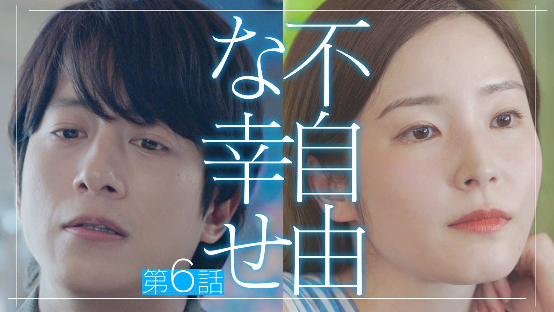新垣結衣 非売品 特大 タペストリー セット 2025年最新】新垣結衣 タペストリーの人気アイテム - メルカリ