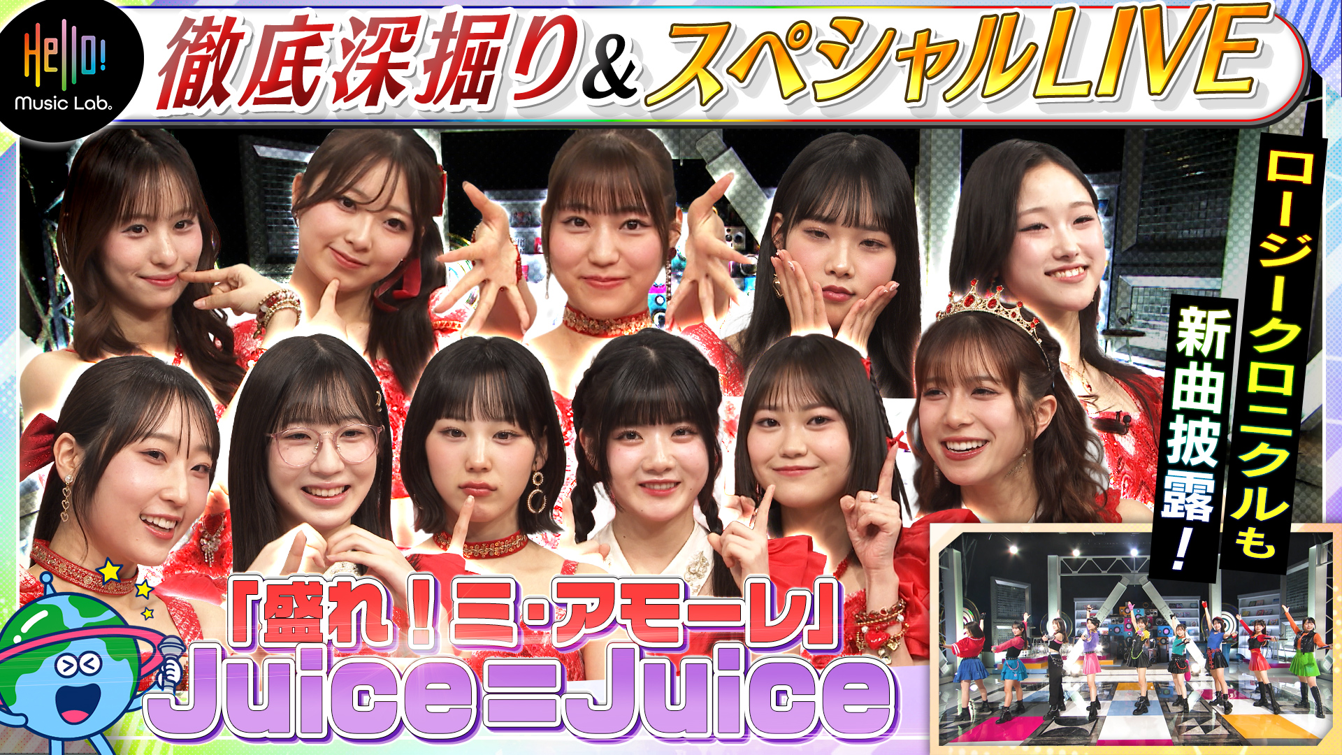 Juice=Juice BDイベント 2023 DVD 段原瑠々 遠藤彩加里 Juice=Juiceバースデー イベントDVD2023 段原瑠々 遠藤彩加里 - メルカリ