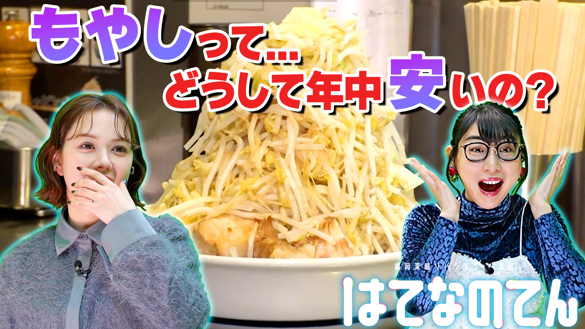 もやし様確認ページ｜その他 