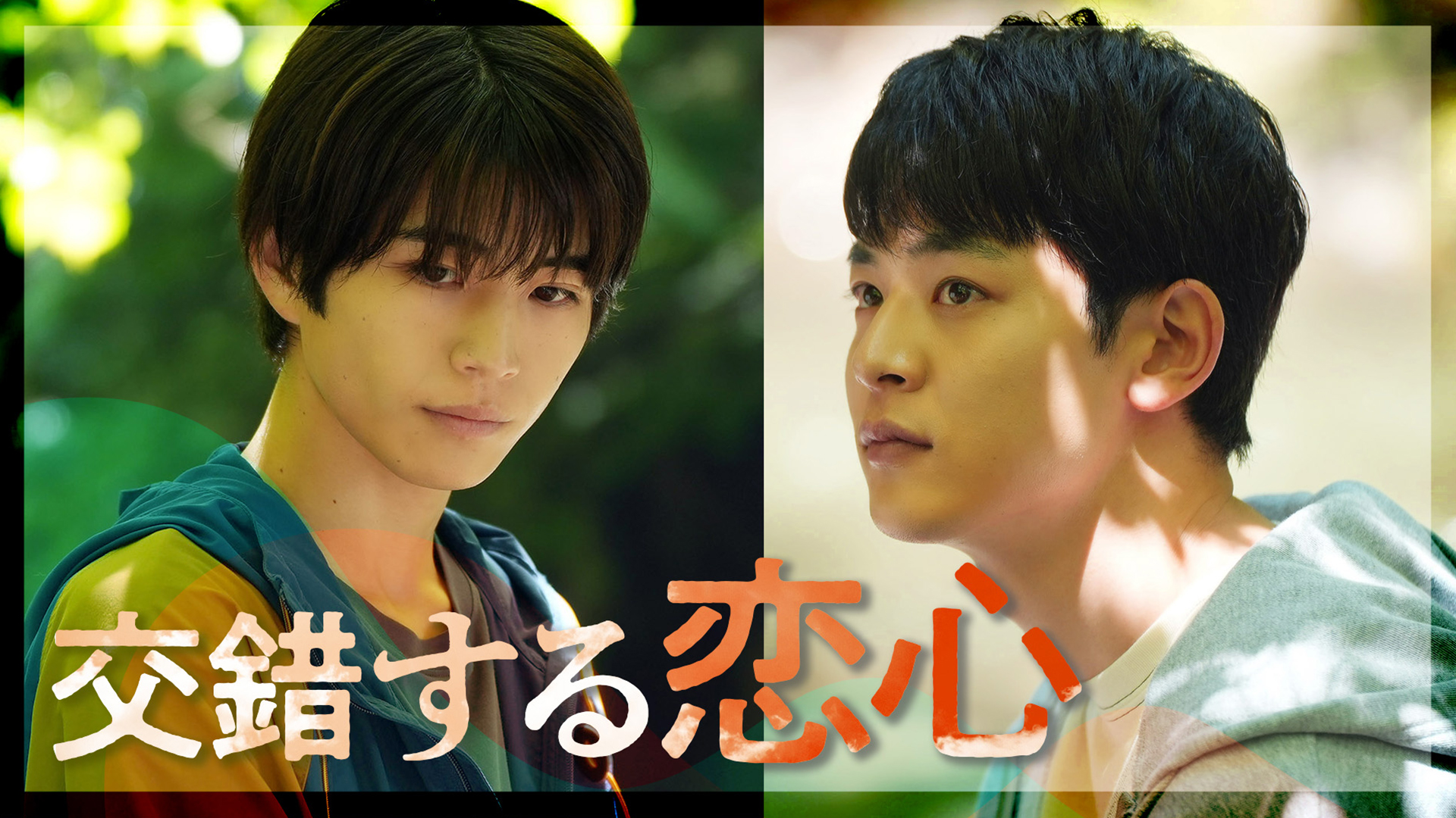 ドラマNEXT「ひだまりが聴こえる」 | テレ東・BSテレ東 7ch(公式) ドラマNEXT「ひだまりが聴こえる」 | テレ東・BSテレ東 7ch(公式)