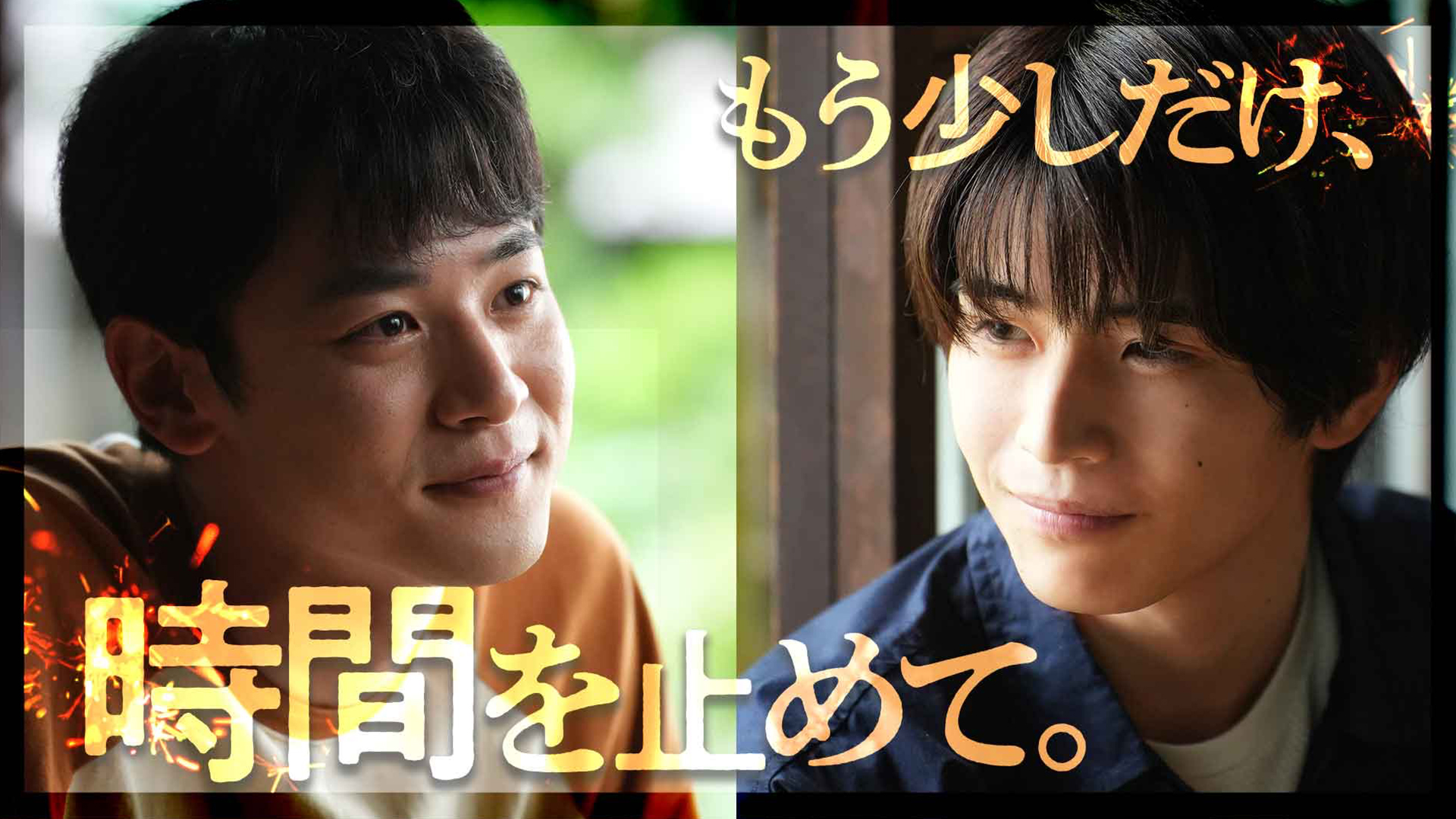 ひだまりが聴こえる ドラマ　￼Blu-rayDVD クリルスタンド　セット￼ ひだまりが聴こえる ドラマ ￼Blu-rayDVD クリルスタンド セット