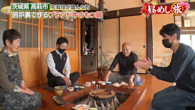 昼めし旅 東京の農家さん直伝 春野菜めし 房総 春魚の漬け丼 テレビ東京 21 3 31 11 40 Oa の番組情報ページ テレビ東京 ｂｓテレ東 7ch 公式