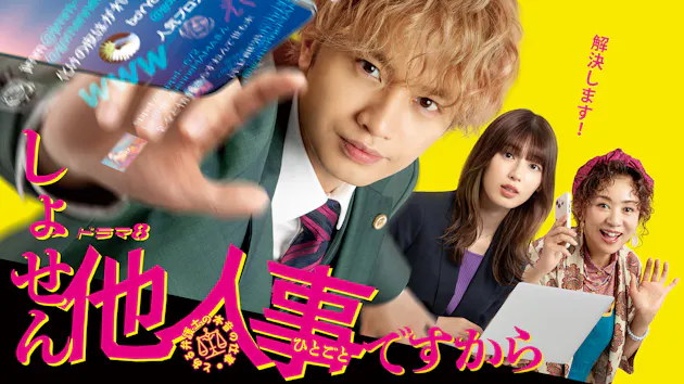 公式】ネットもテレ東｜テレビ東京の番組動画を無料で見逃し配信！ 