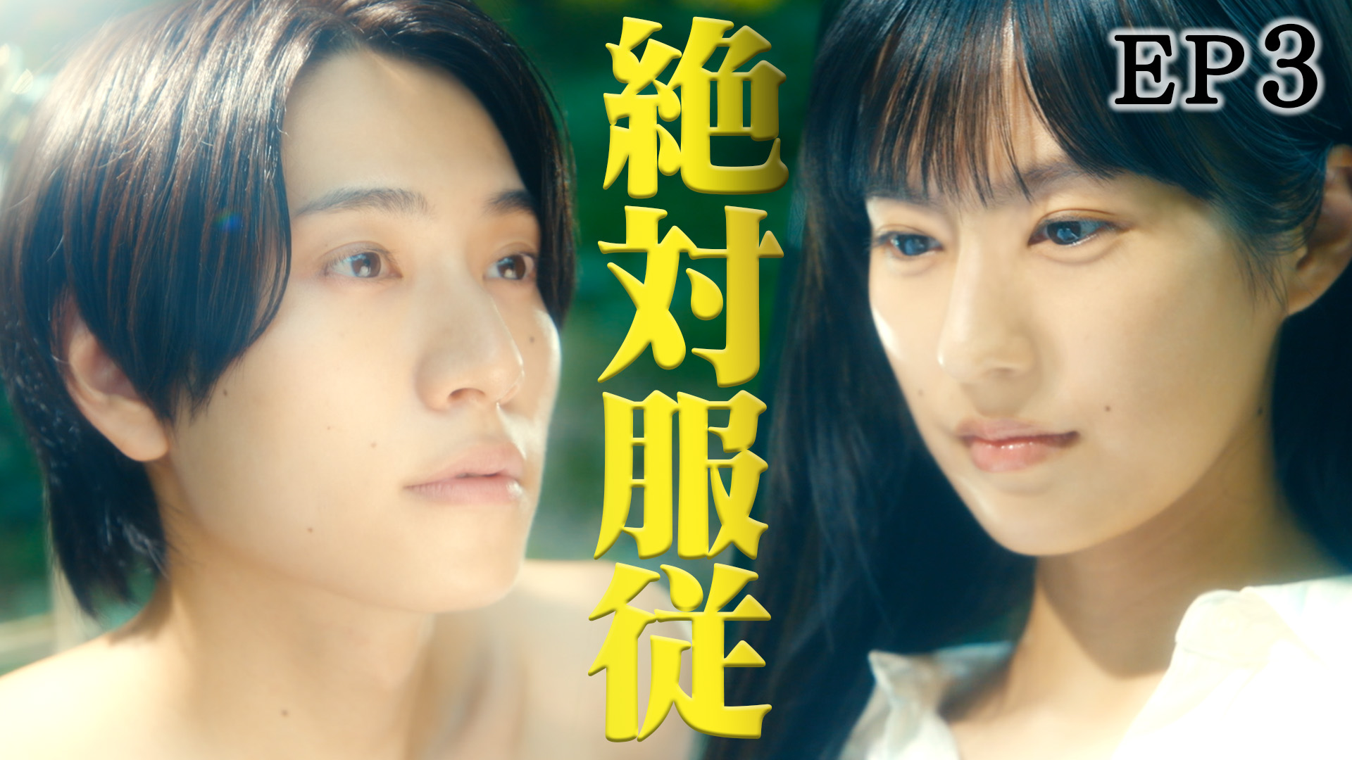 吉沢亮が下北沢であるものを探しまくる！下北沢ダイハード