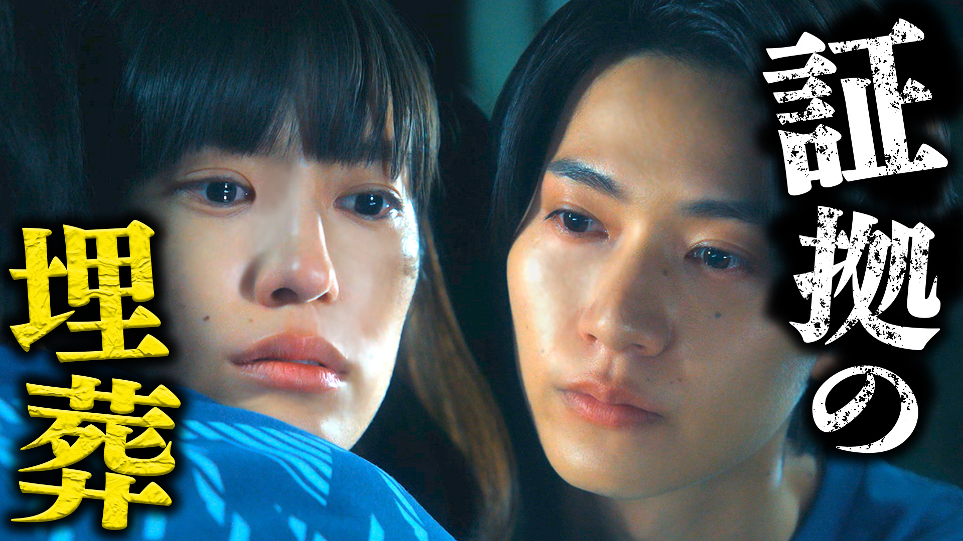 出川哲朗の充電させてもらえませんか？秩父から「日光東照宮」へ絶景