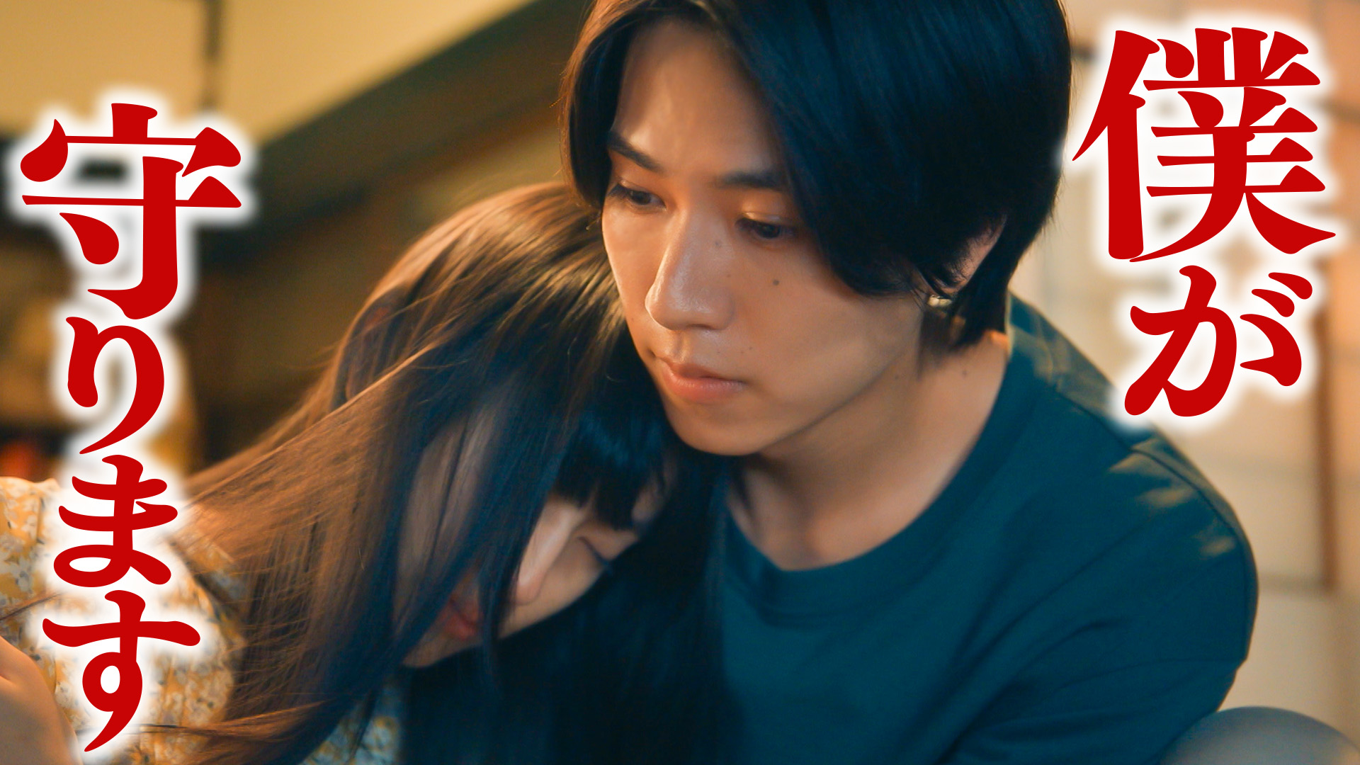 本日予約受付スタート！ 中村倫也主演「珈琲いかがでしょう」Blu-ray