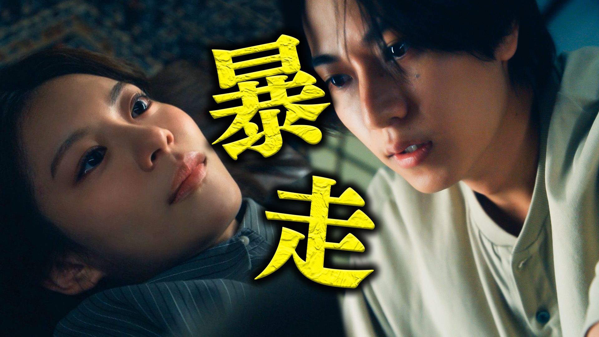 ブランドアンバサダー小芝風花さんが出演する「プラチナ・ウーマン