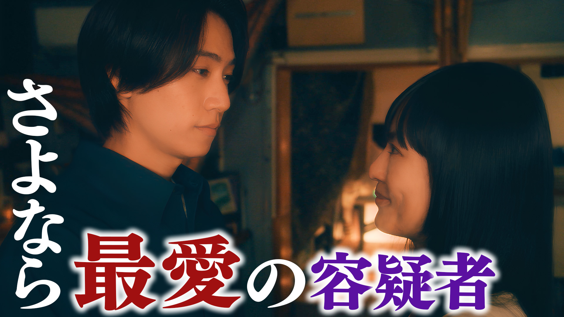 無料配信】藤原紀香参戦！節約ケチケチ旅の特別編！伊勢神宮完全ガイド