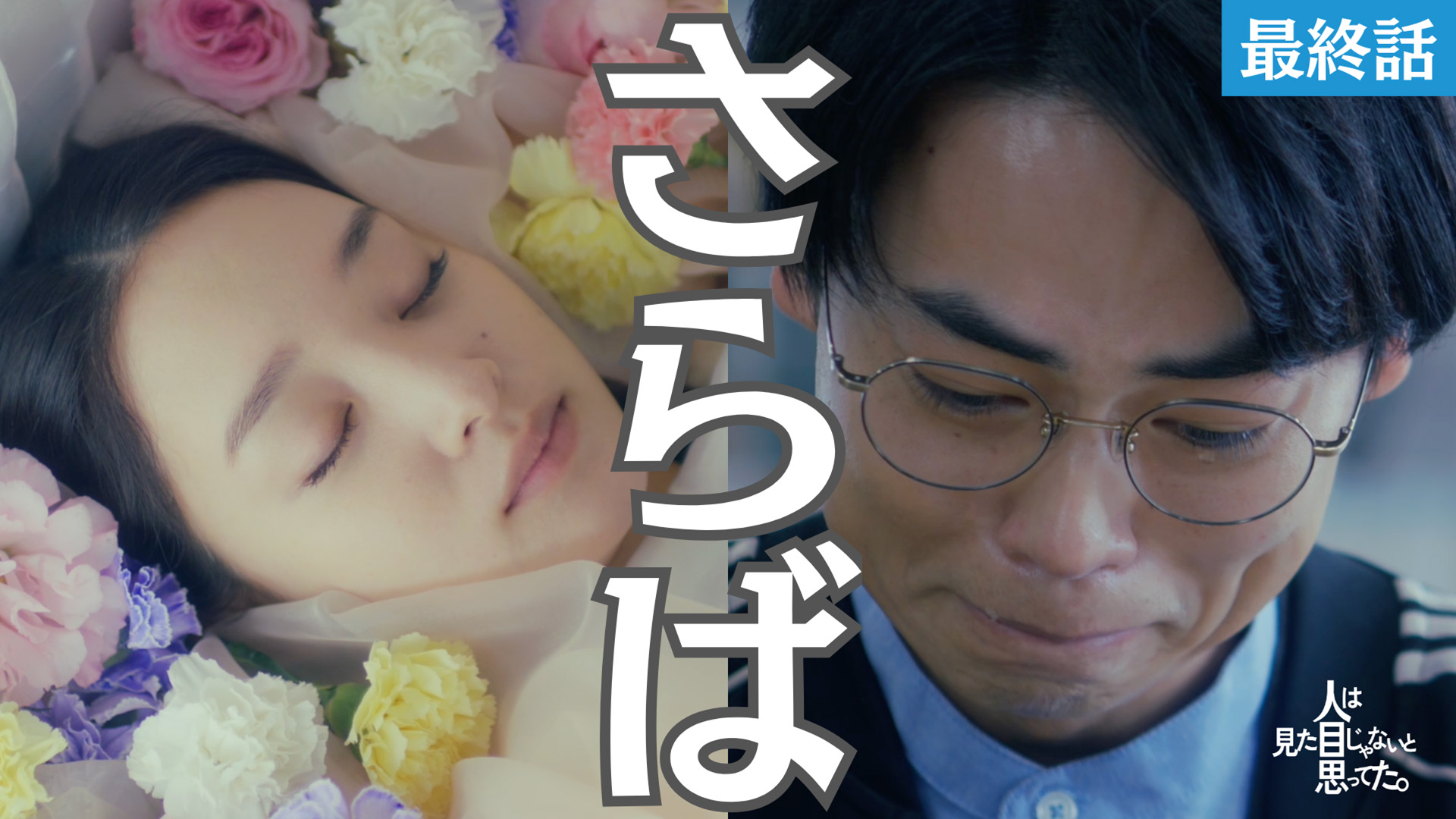 ACE COLLECTION 3rd Full Album『名前のない気持ち。』11月11日