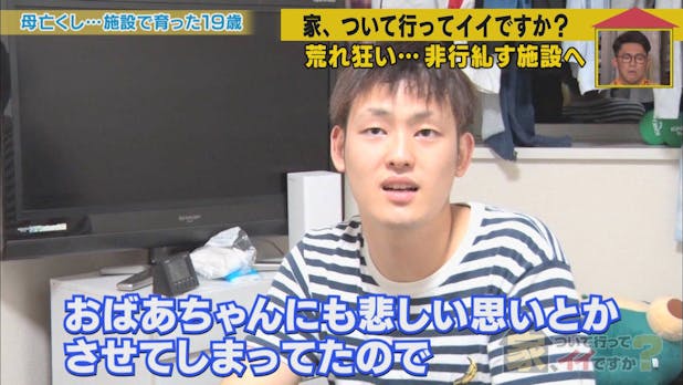 うつ病だった母……自分との喧嘩が原因で……19歳フリーター男性