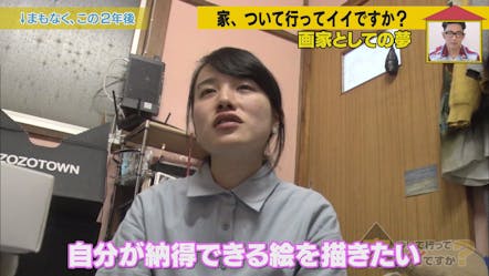 家 ついて行ってイイですか 妻が寝た後 １人泣く５８歳教師 美人