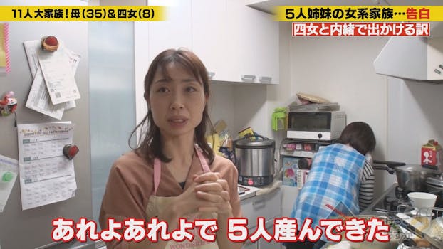 Tvチャンピオン 極 Kiwami ネットもテレ東 テレビ東京の人気番組動画を無料配信