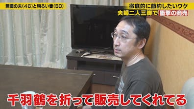 家 ついて行ってイイですか たまには深夜でこっそりｓｐ テレビ東京 16 6 24 24 52 Oa の番組情報ページ テレビ東京 ｂｓテレ東 7ch 公式