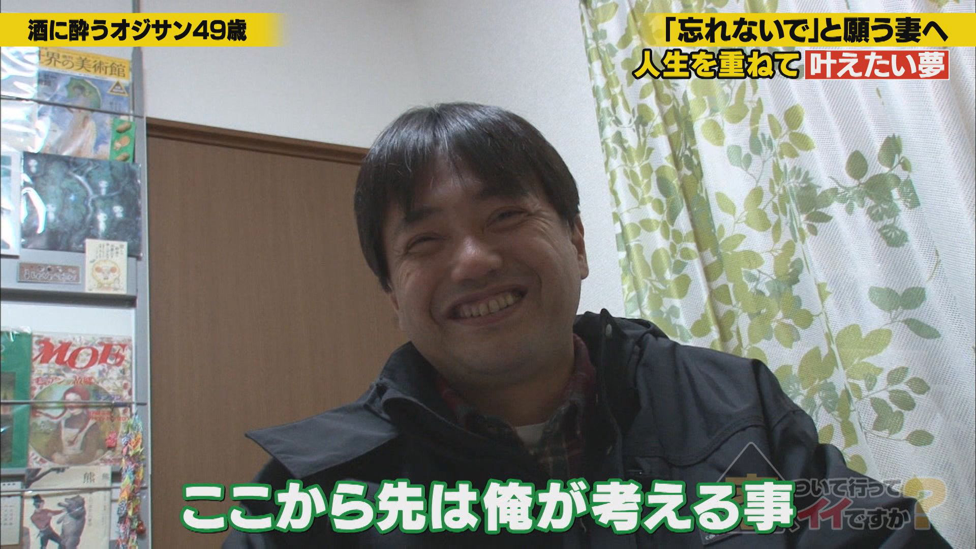 家、ついて行ってイイですか？(テレビ東京)の番組情報ページ  テレビ 