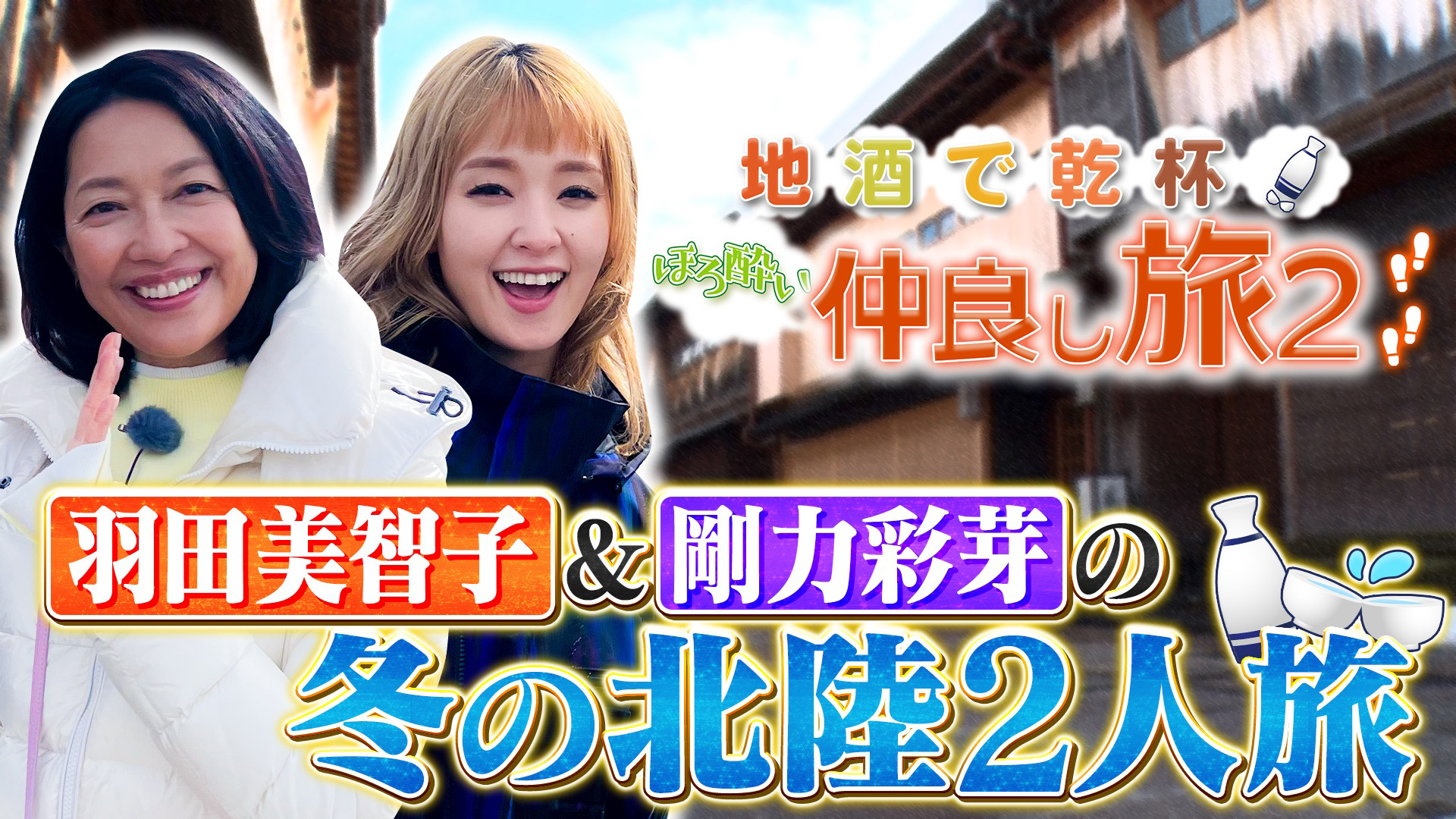 たそがれ優作｜ネットもテレ東 テレビ東京の人気番組動画を無料配信！