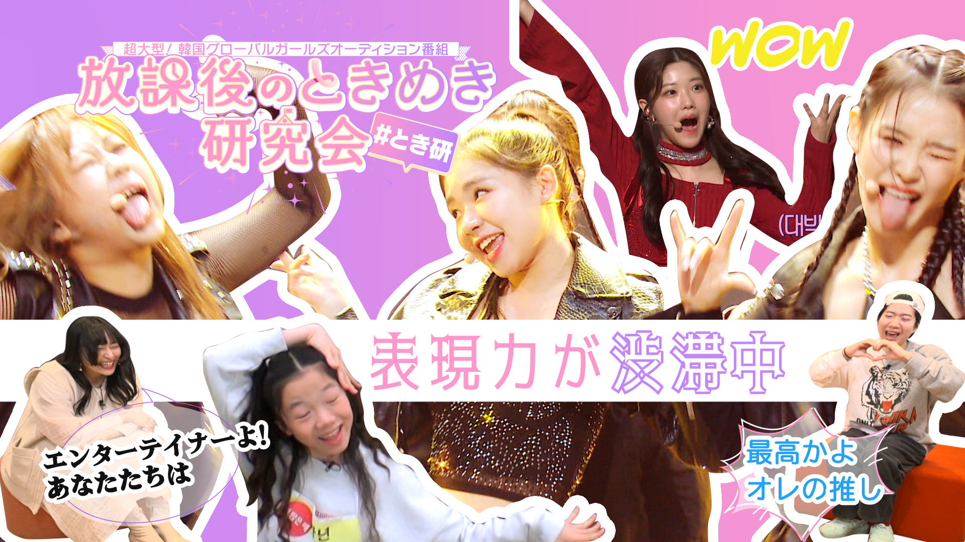 動画】第六回・2学年が組むコンセプトバトル開始！ガール