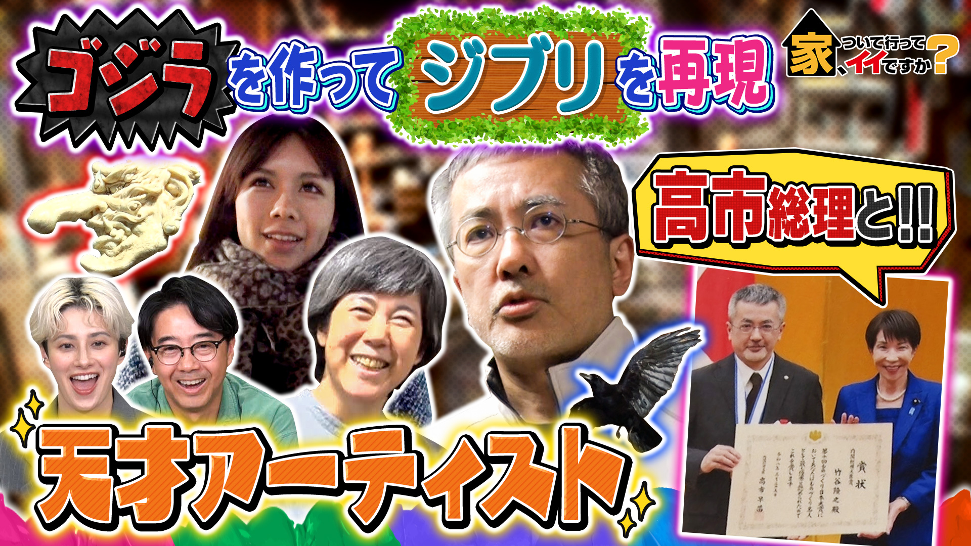 テレ東・BSテレ東 7ch(公式) テレ東・BSテレ東 7ch(公式)
