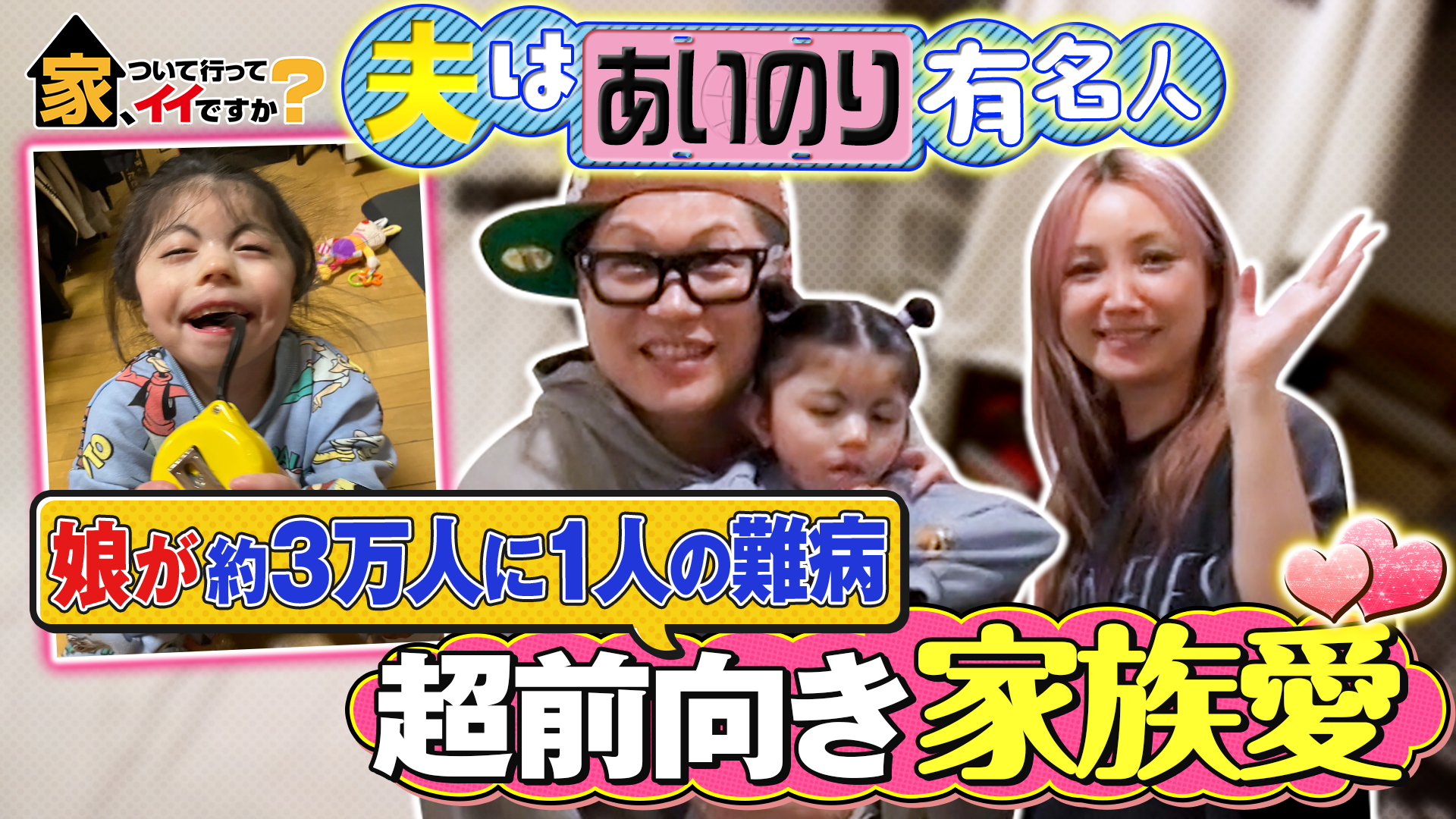 独占動画】八木勇征、FANTASTICS推しメンは？：推しが上司になりまして