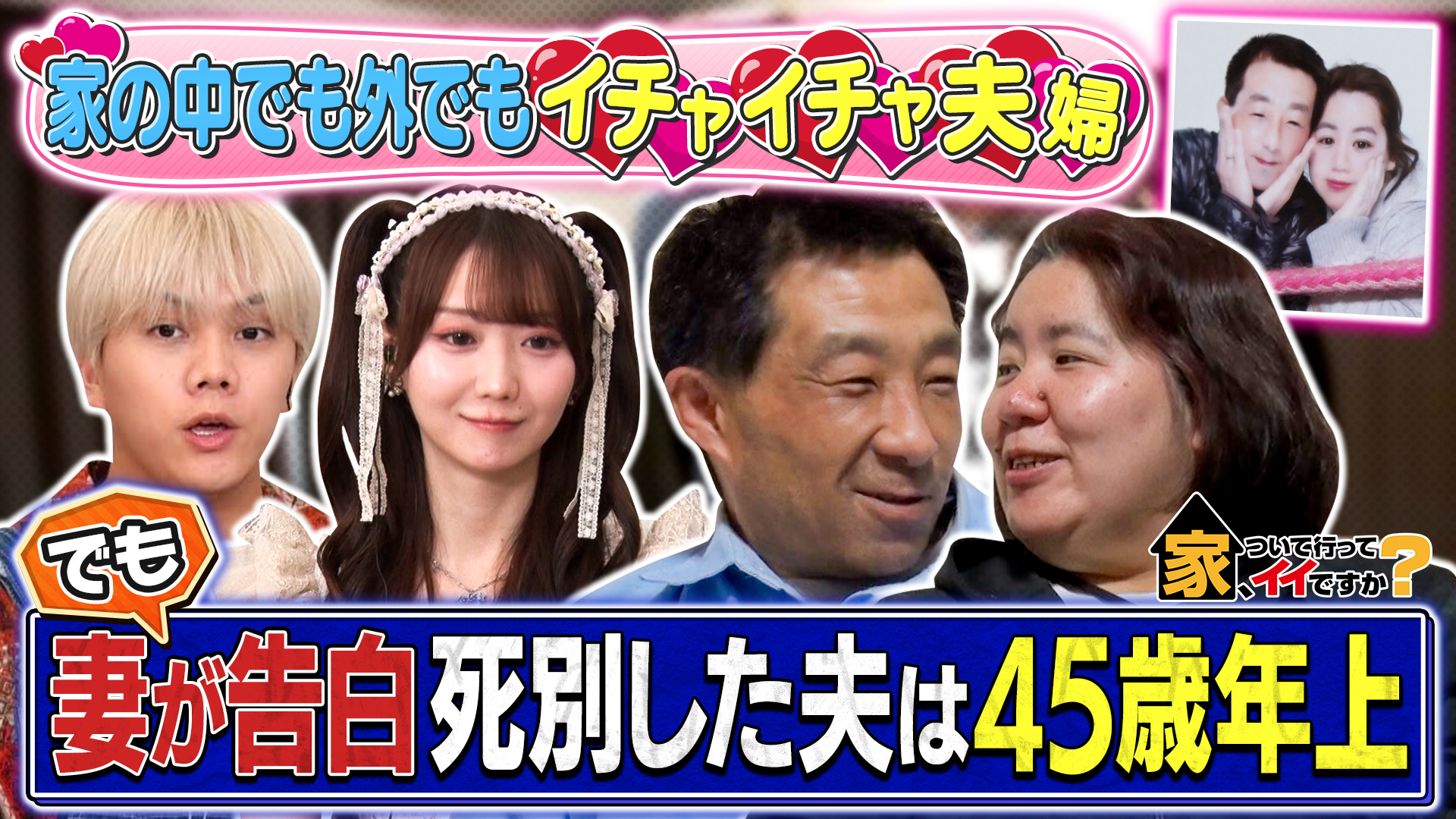 動画】EXIT兼近大樹が1st写真集で肉体美を披露「僕、自己顕示欲の