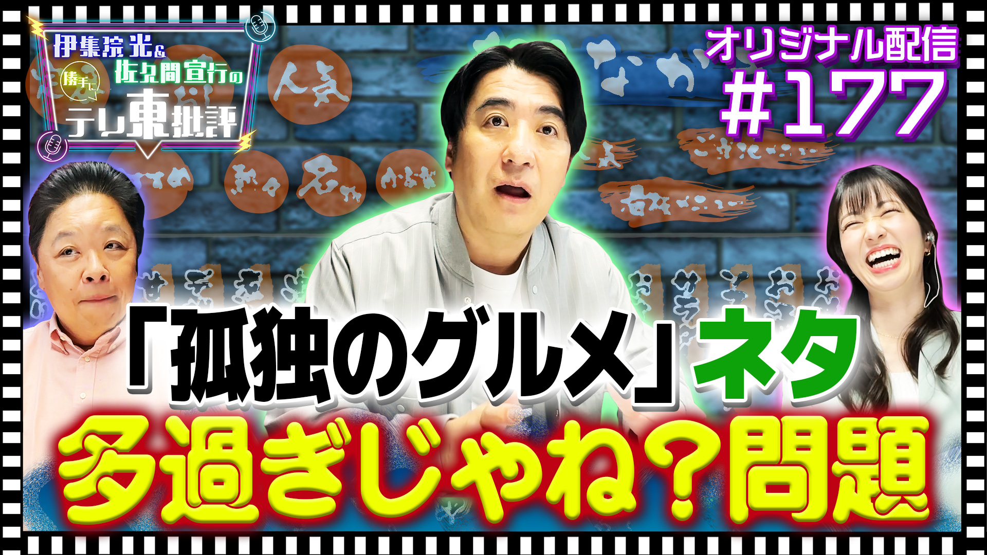 3秒聴けば誰でもわかる名曲ベスト100｜ネットもテレ東