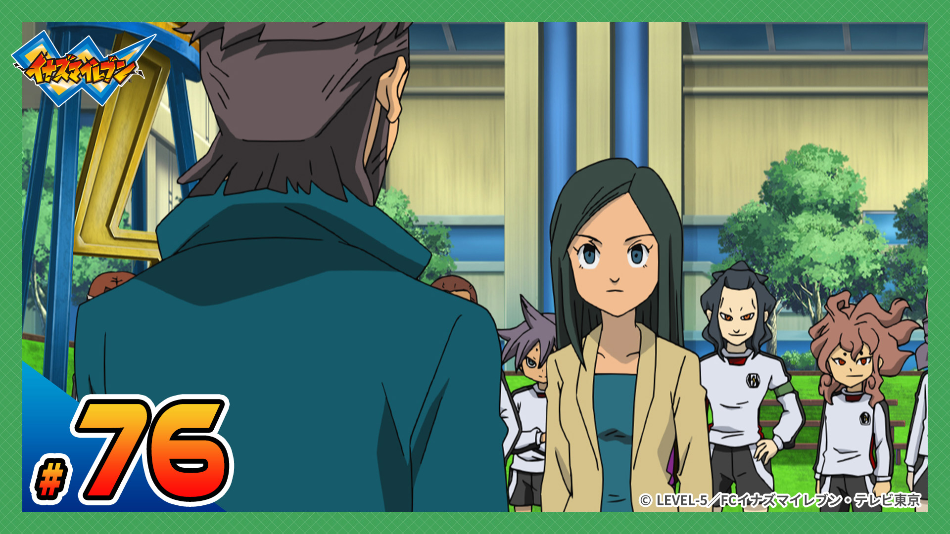 イナズマイレブン 世界への挑戦!!編| 公式無料動画配信 ネットもテレ東