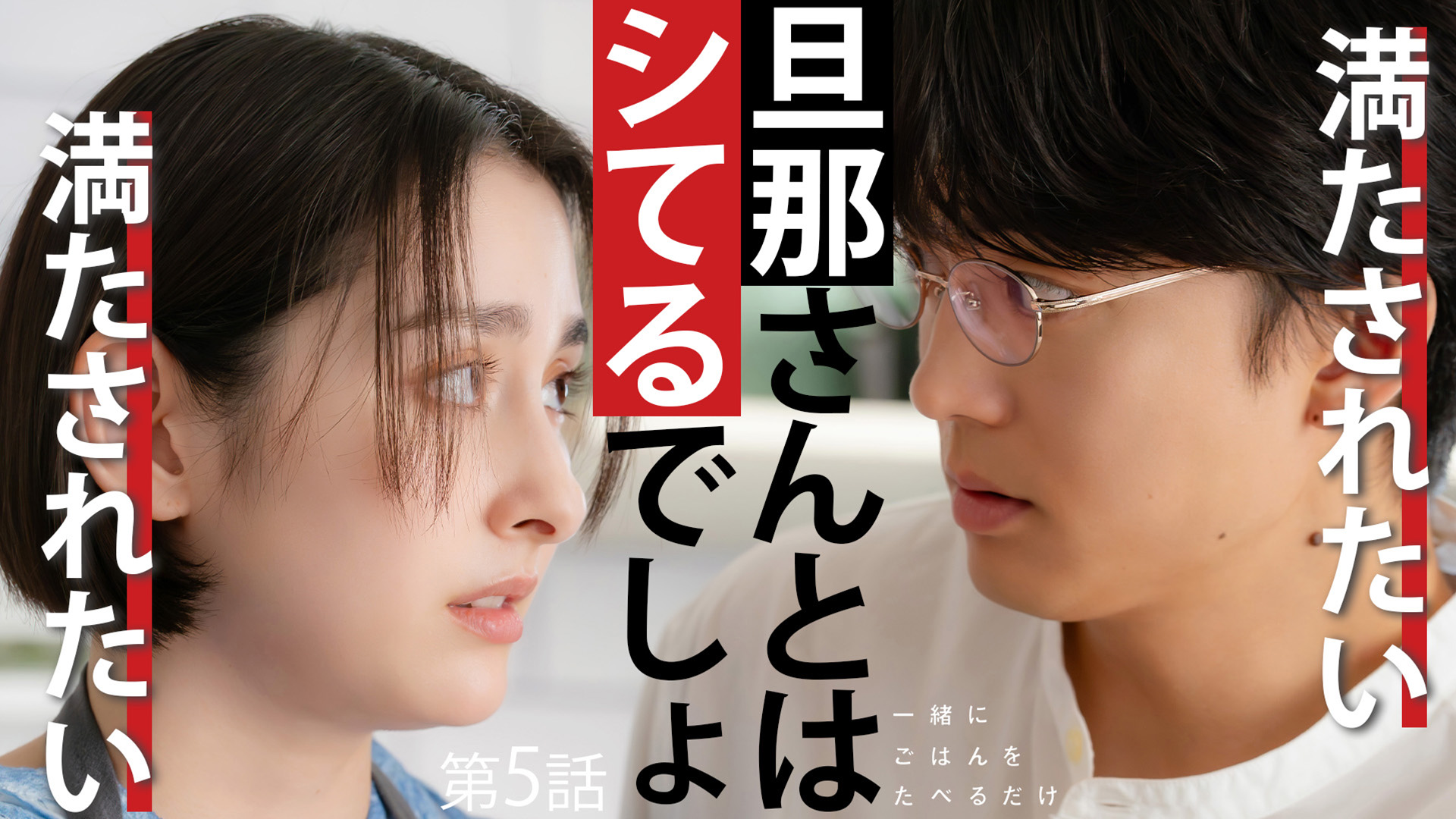 キャバクラ嬢たちの救世主！ 朝倉あきが”セクシー路線”開眼